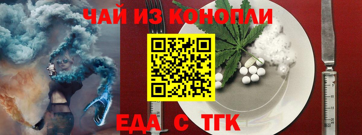 Ишим  Canna-Cookies конопля  Вход с VPN 