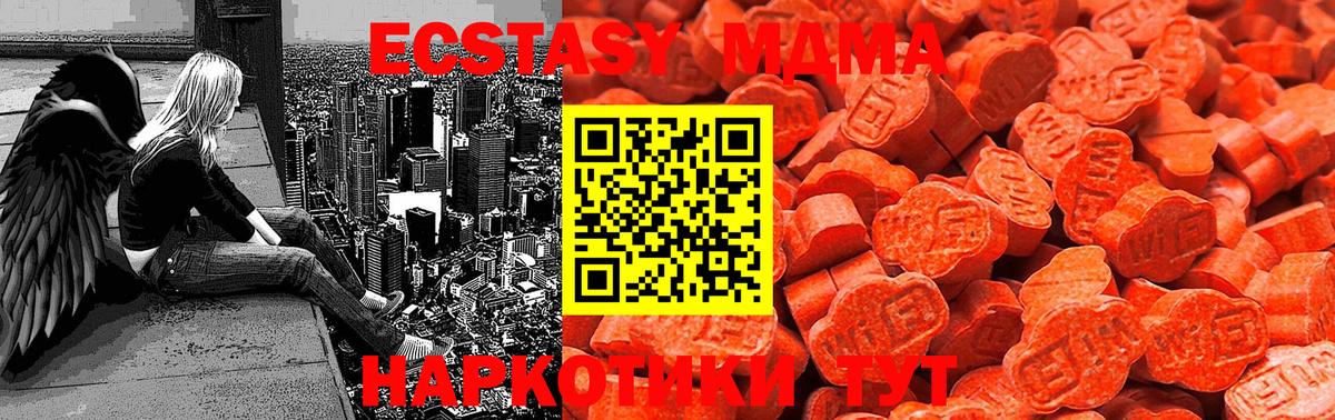 ЭКСТАЗИ XTC  ЭКСТАЗИ  Ишим  гидра онион  Экстази диски  Вход с VPN 