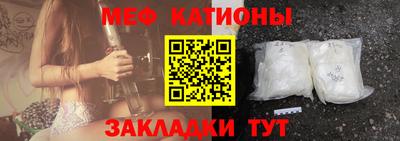 COCAINE Ачхой-Мартан