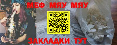 COCAINE Ачхой-Мартан
