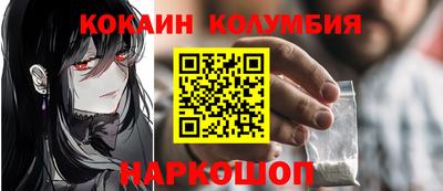 COCAINE Ачхой-Мартан