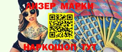 COCAINE Ачхой-Мартан