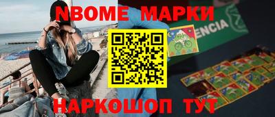 соль ск Бердск