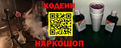 COCAINE Ачхой-Мартан