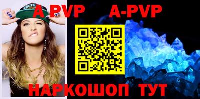 ALPHA PVP Аша