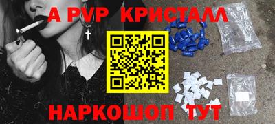 ALPHA PVP Аша
