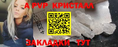 COCAINE Ачхой-Мартан