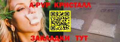 ALPHA PVP Аша