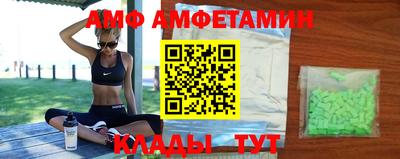 альфа пвп VHQ Белореченск