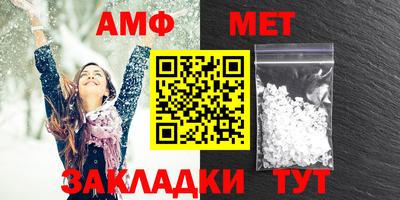 МДМА Баксан