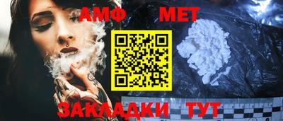 соль ск Бердск
