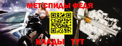 МДМА Баксан