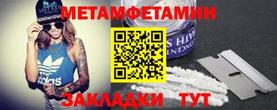 сатива Белорецк