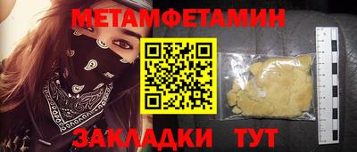 МДМА Баксан
