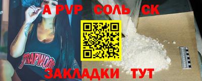 COCAINE Ачхой-Мартан