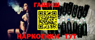 альфа пвп VHQ Белореченск