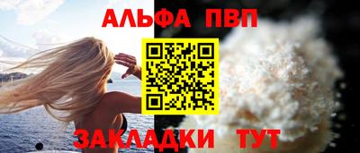 сатива Белорецк
