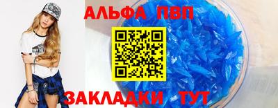 сатива Белорецк