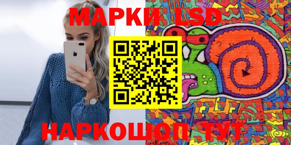 Марки 25I-NBOMe 1500мкг  Марки 25I-NBOMe 1500мкг  Марки NBOMe  Вход с VPN  Ишим 